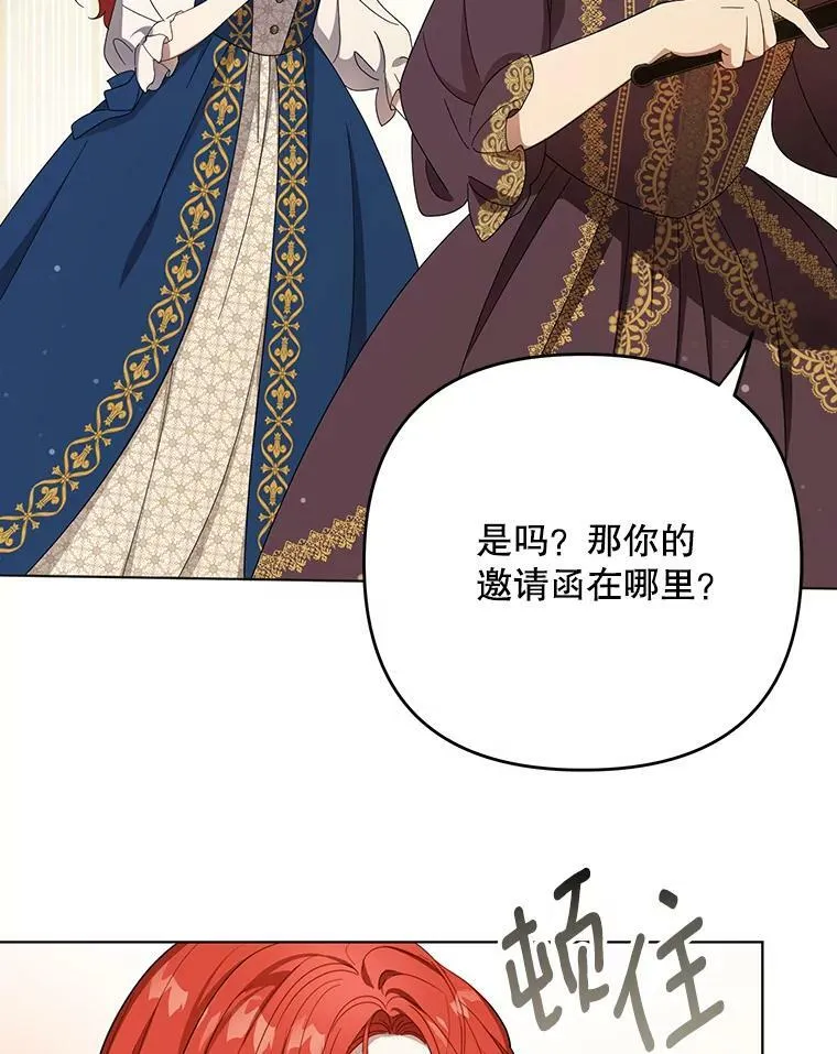21.归还胸针104