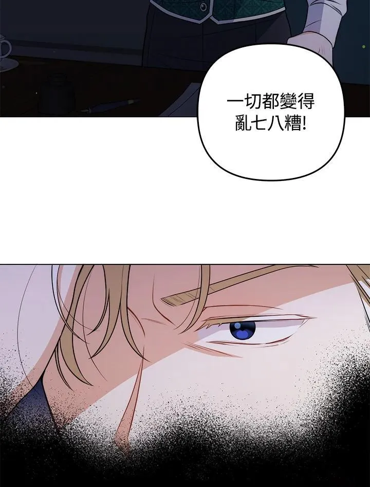 第53话74