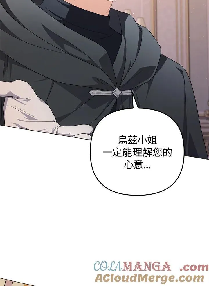 第75话48