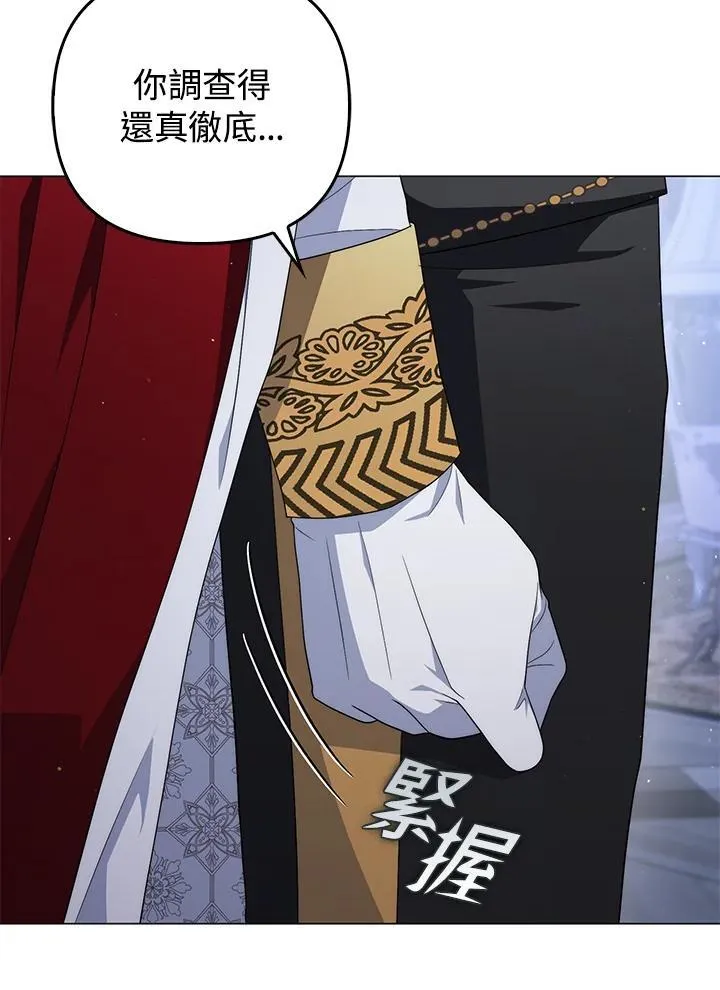 第67话21
