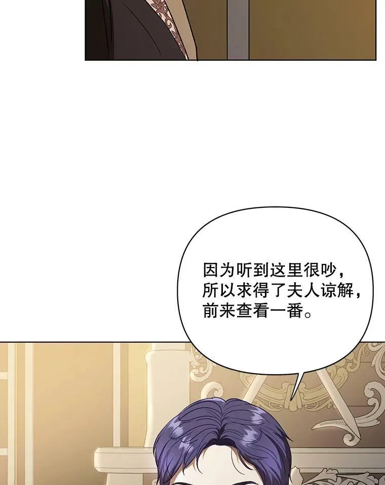 10.远房亲戚？42