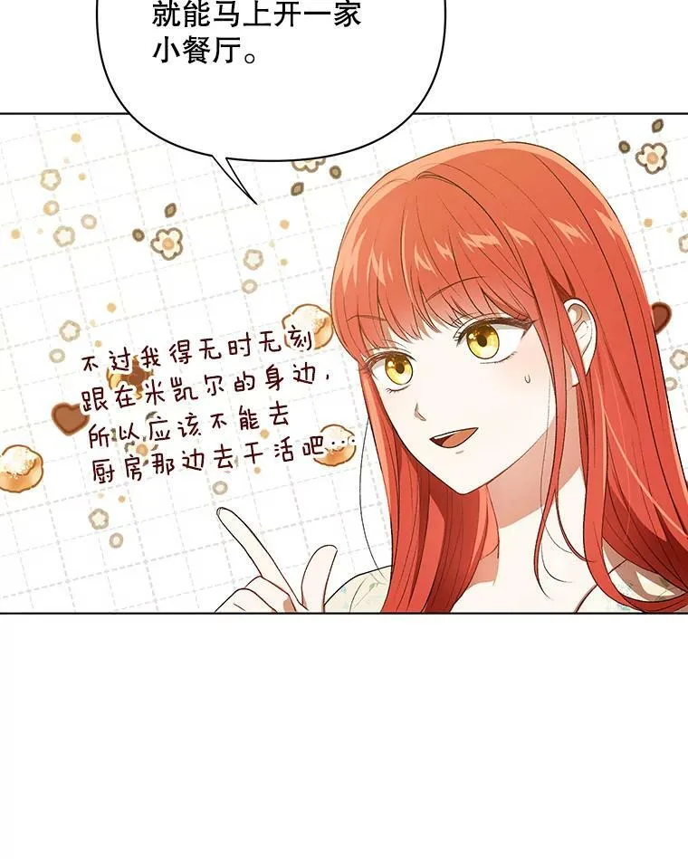14.解开谜题37