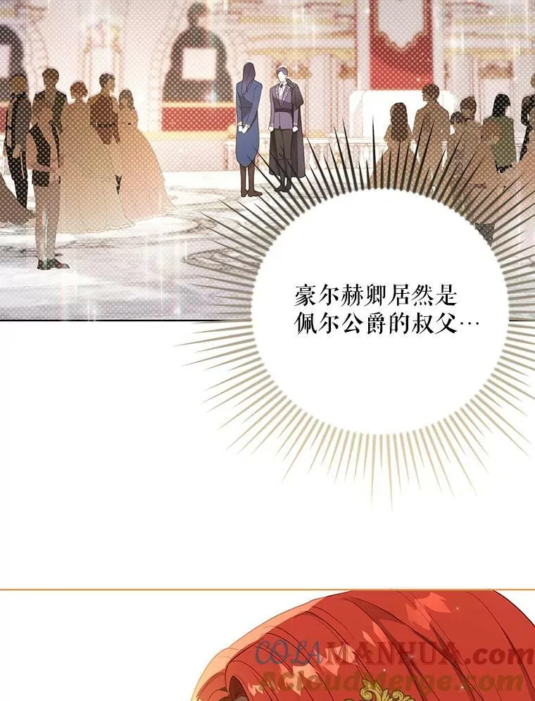 23.扭转危机24