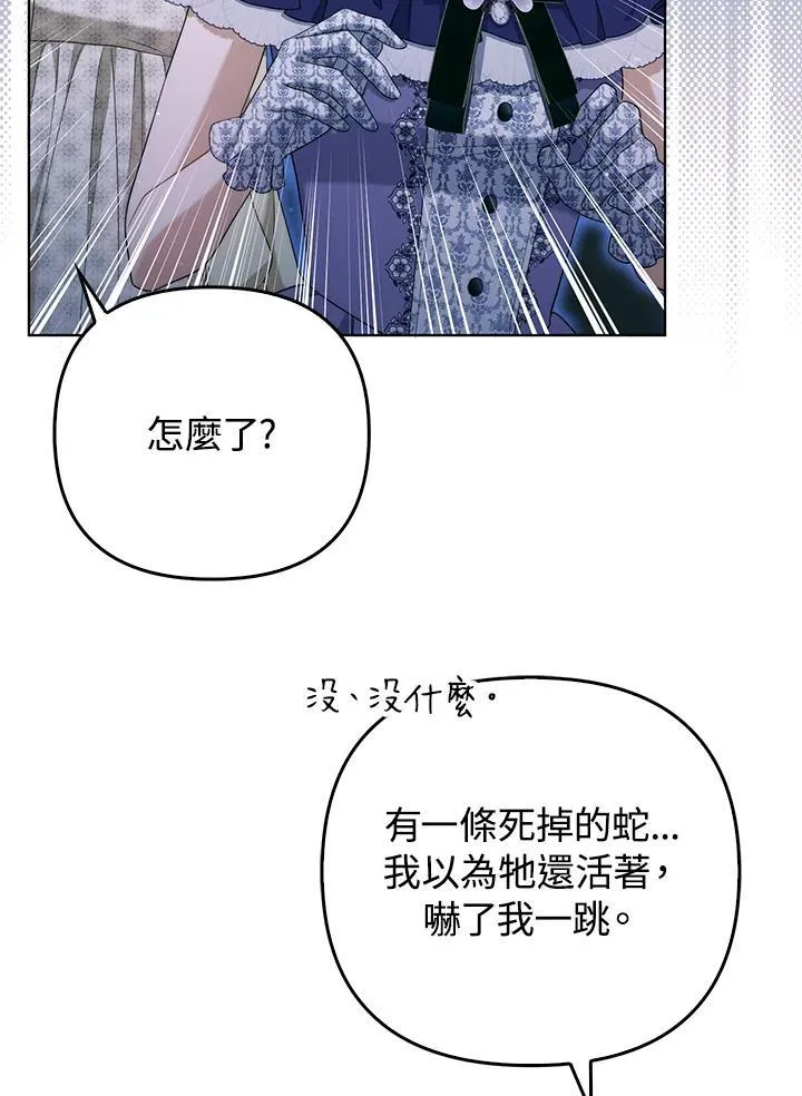 第49话45
