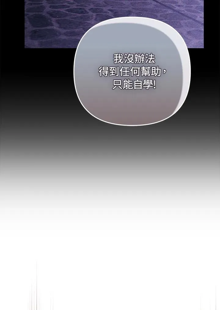 第71话90