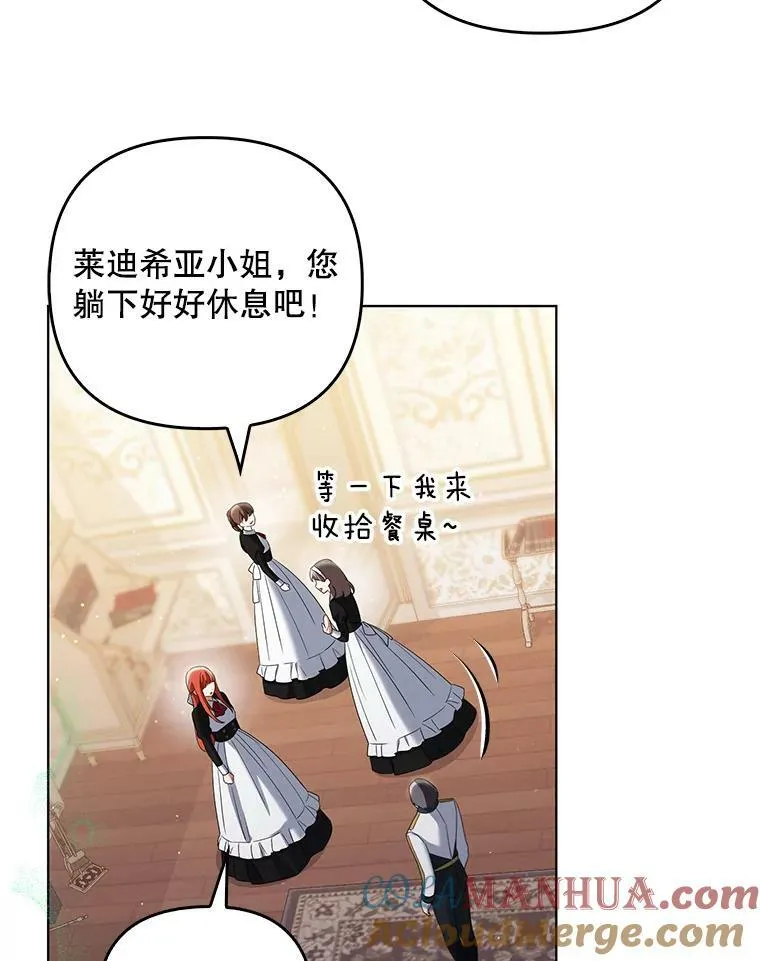 39.未婚妻36