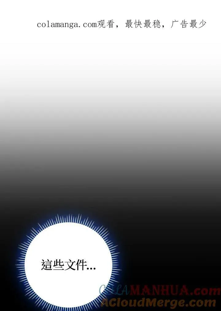 第53话95