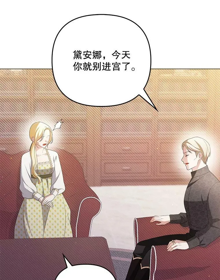 47.恋人103