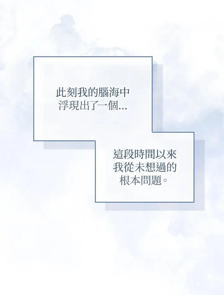 第61话105