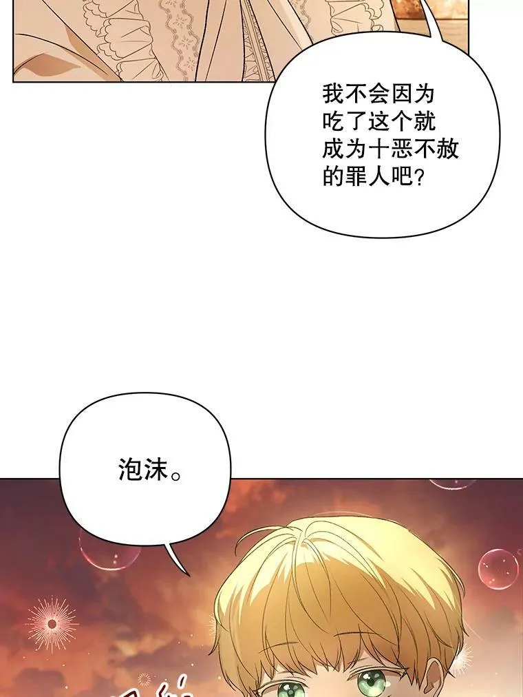 12.再次相遇22