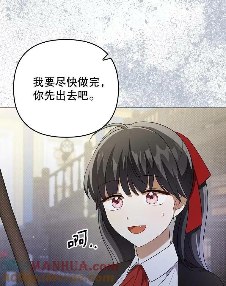 34.固执的婢女100