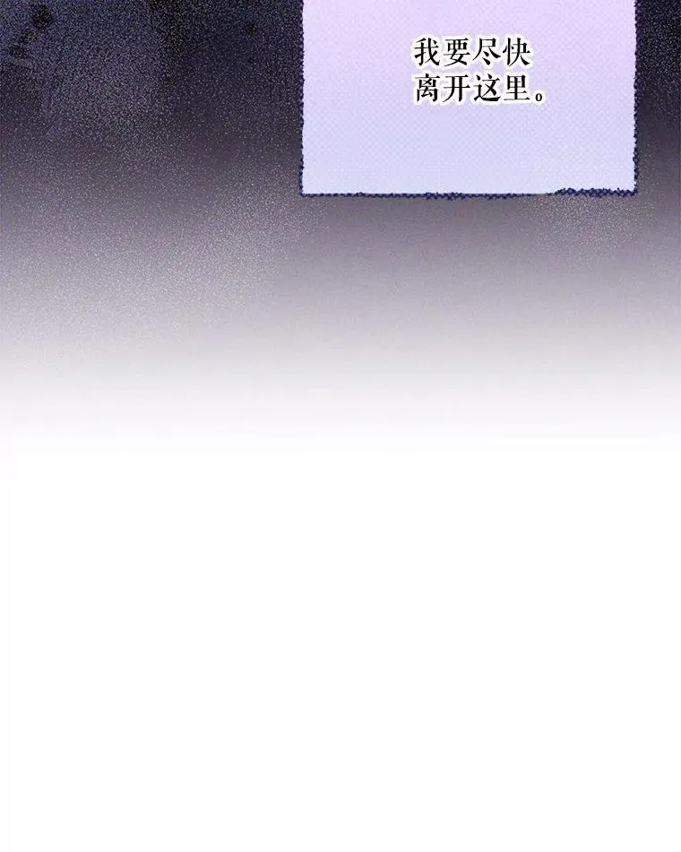 49.秘密通道59