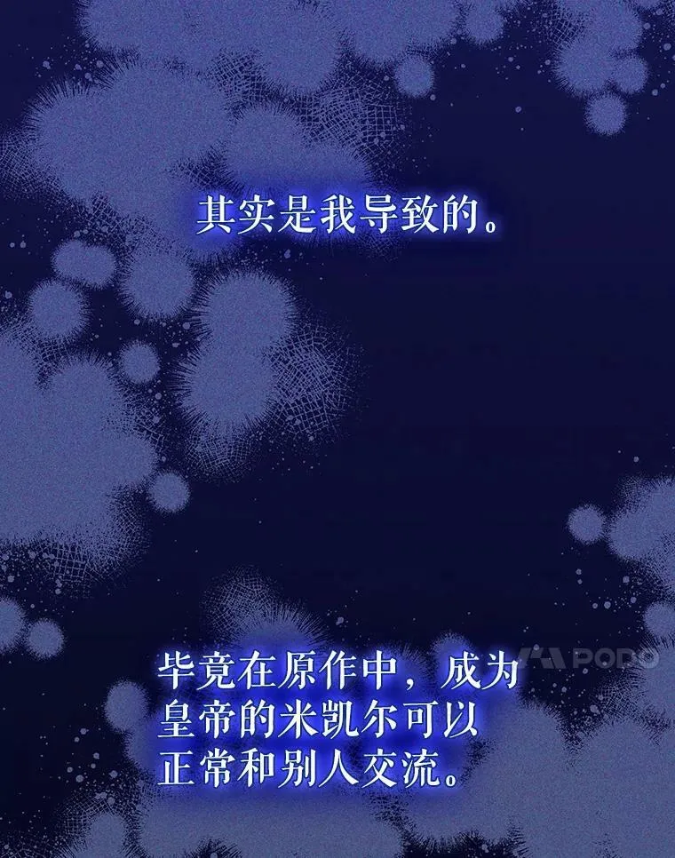 42.我带来的变化50