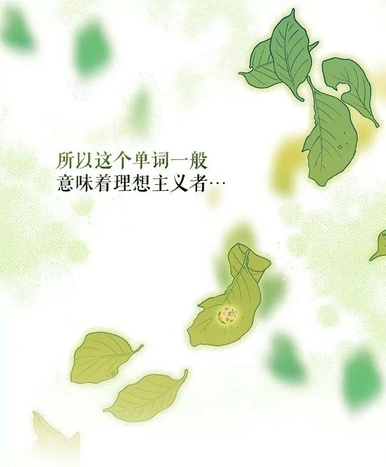 44.交谈95