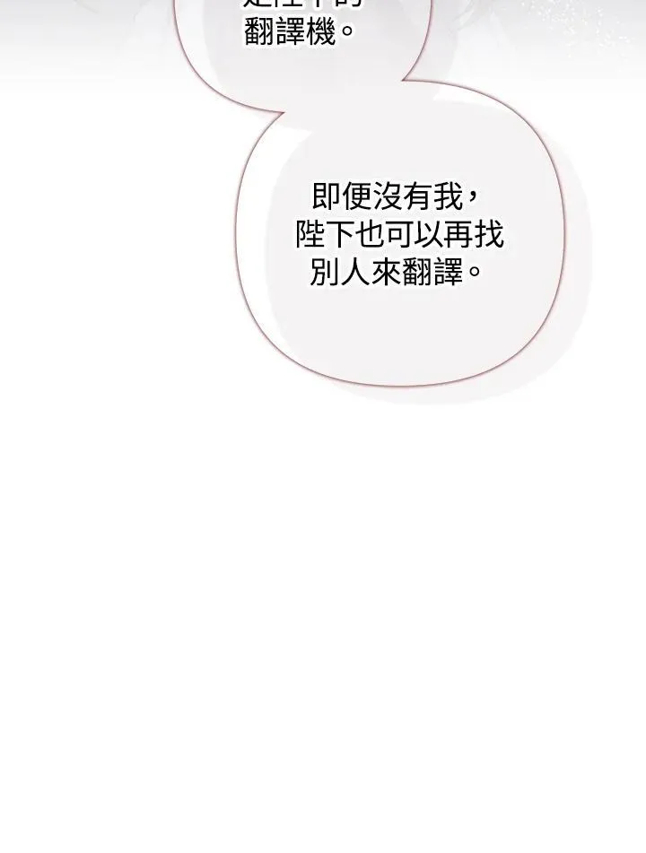 第77话42