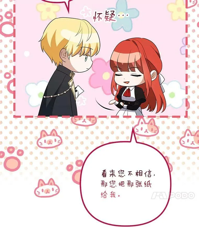 42.我带来的变化91