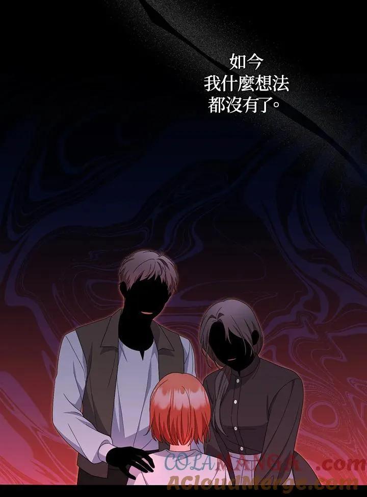 第79话24