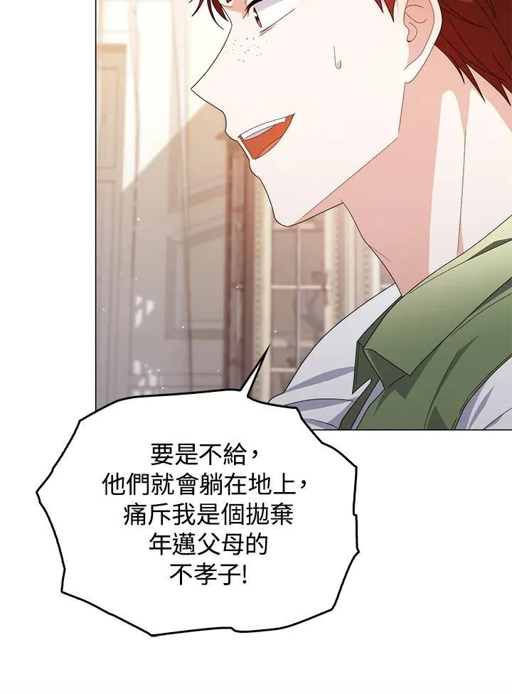 第71话97