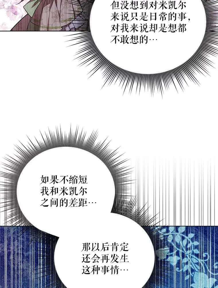 17.自责13