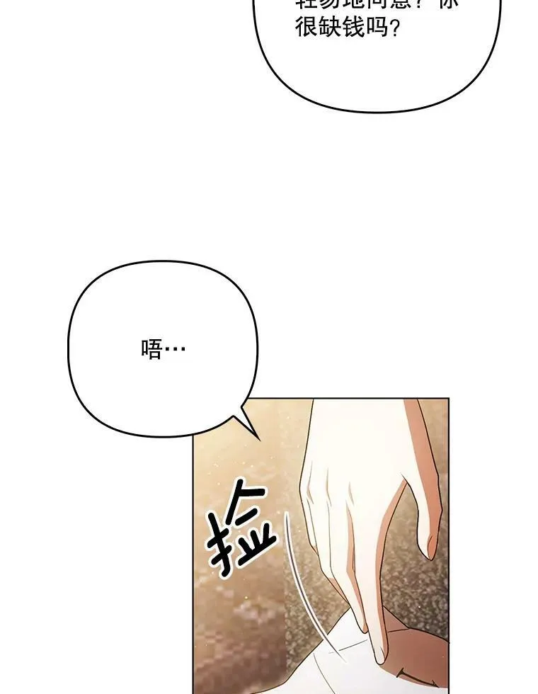 41.教学42