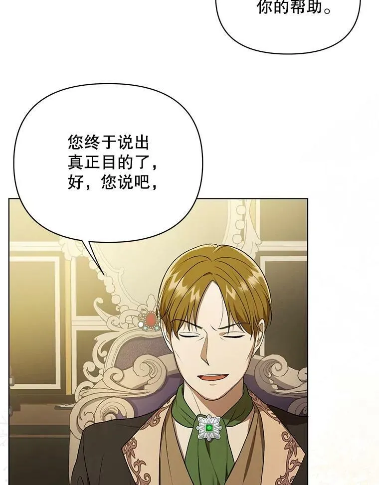 10.远房亲戚？62