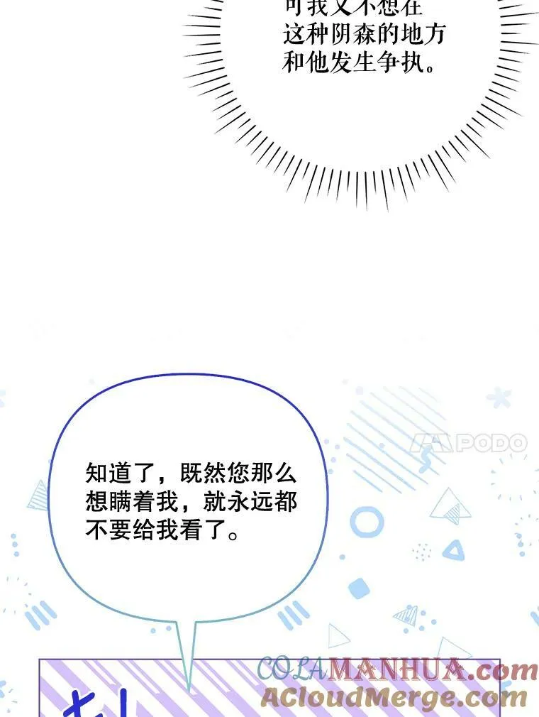 28.他哭了9
