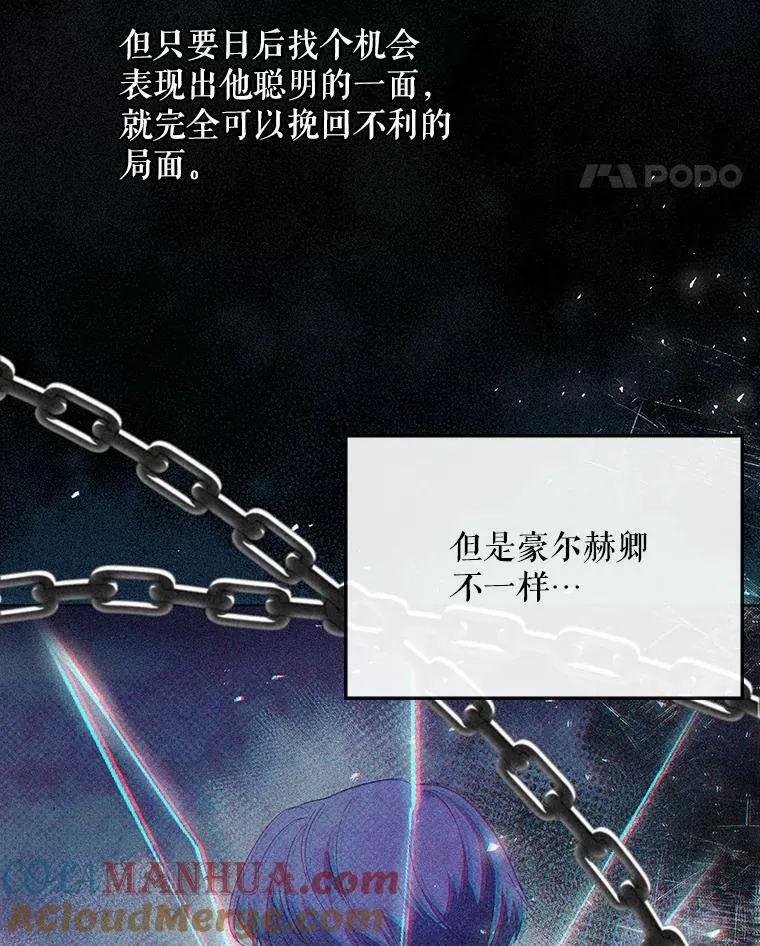 22.中计68