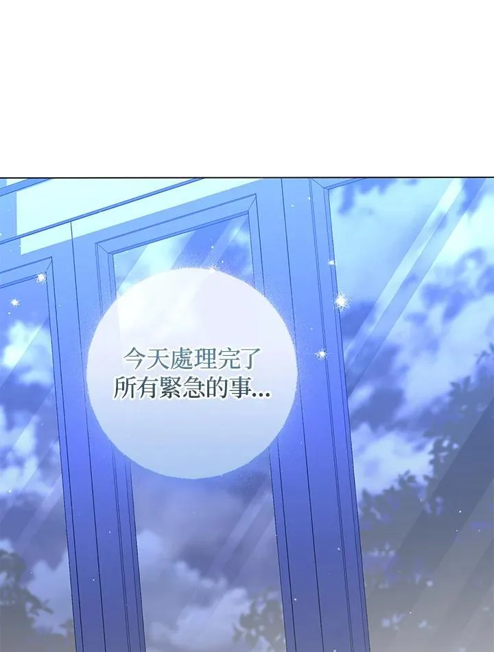 第57话29