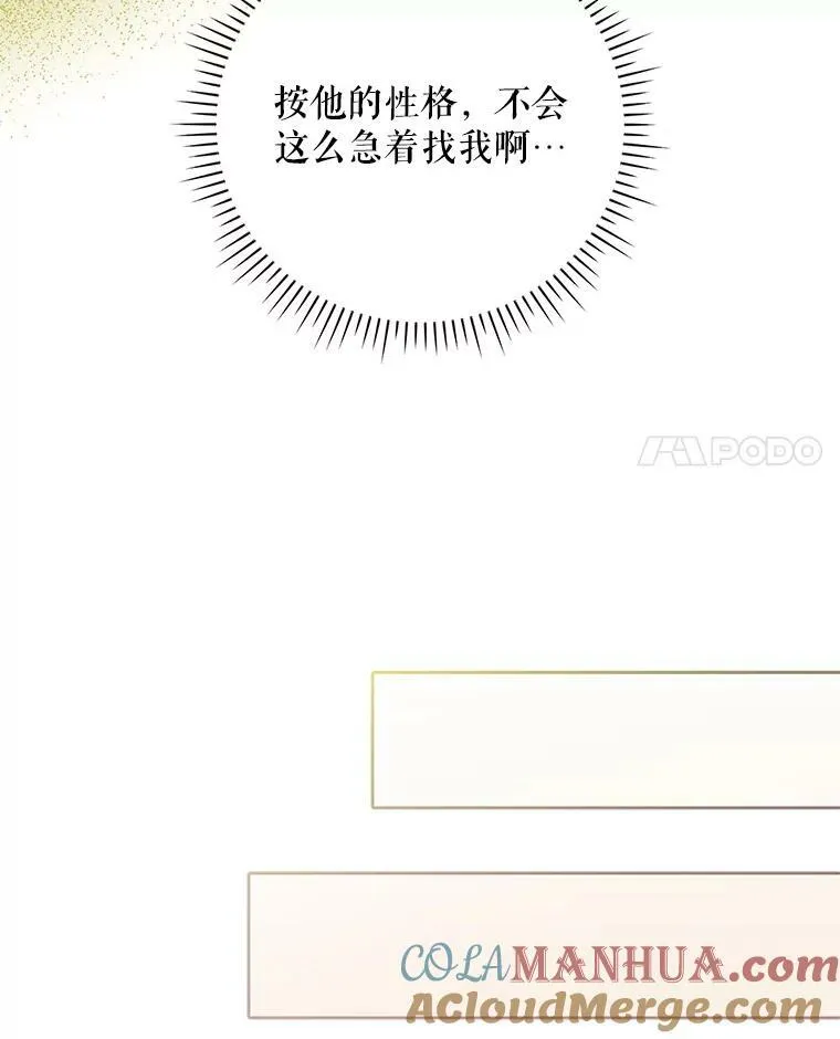 47.恋人88