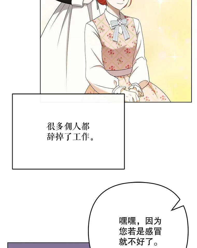 26.变故75