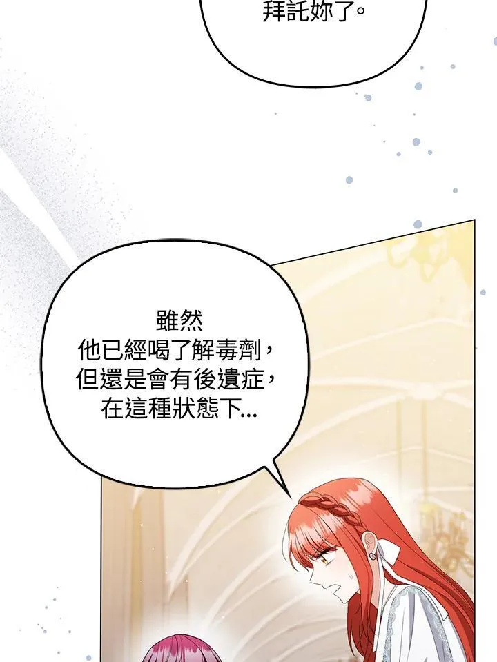 第60话29