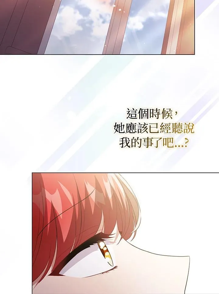 第48话13