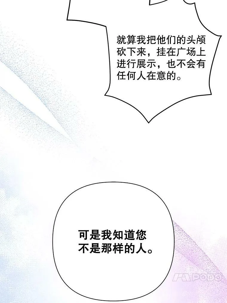 17.自责73