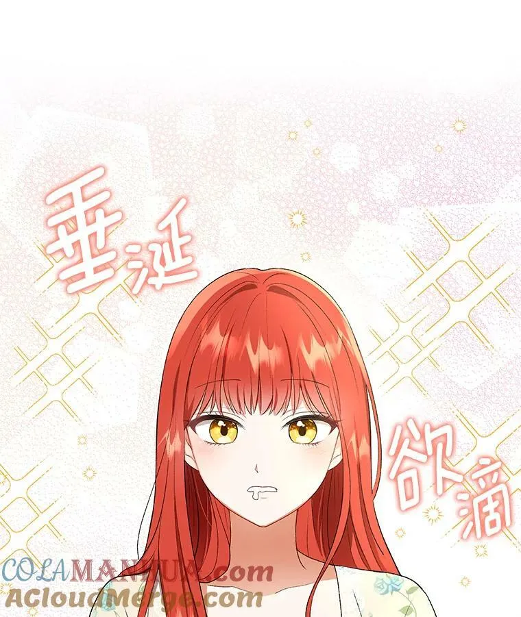 14.解开谜题42