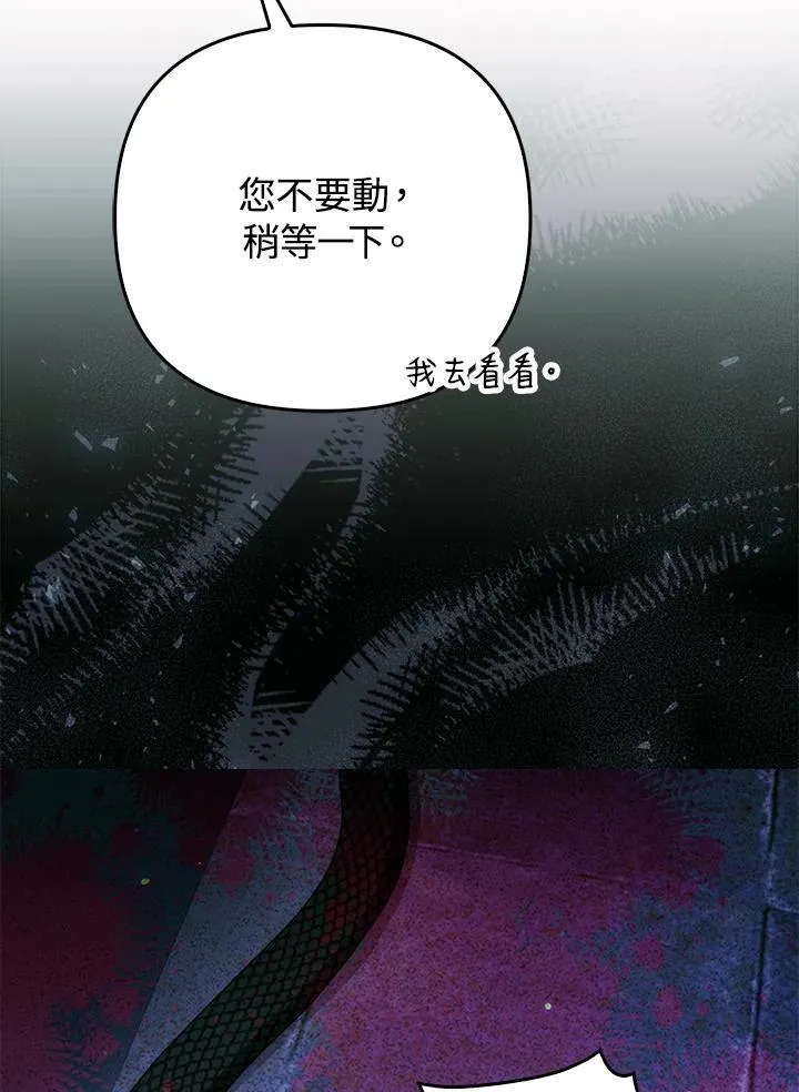 第49话47