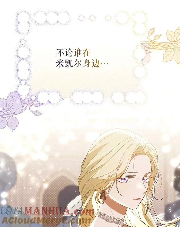 38.订婚96
