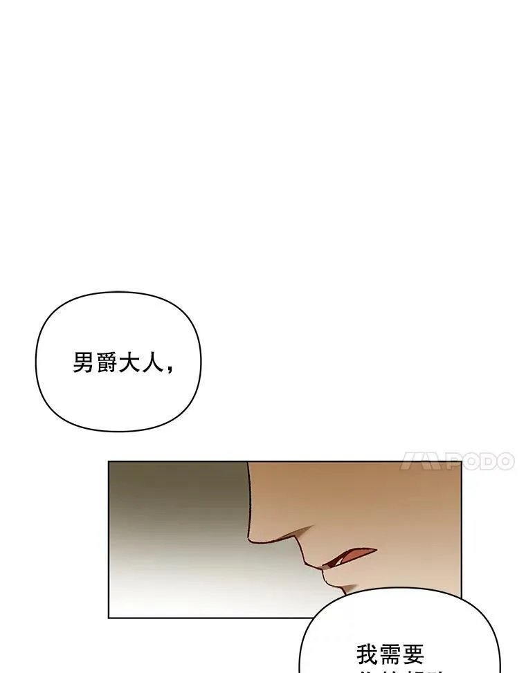 10.远房亲戚？61