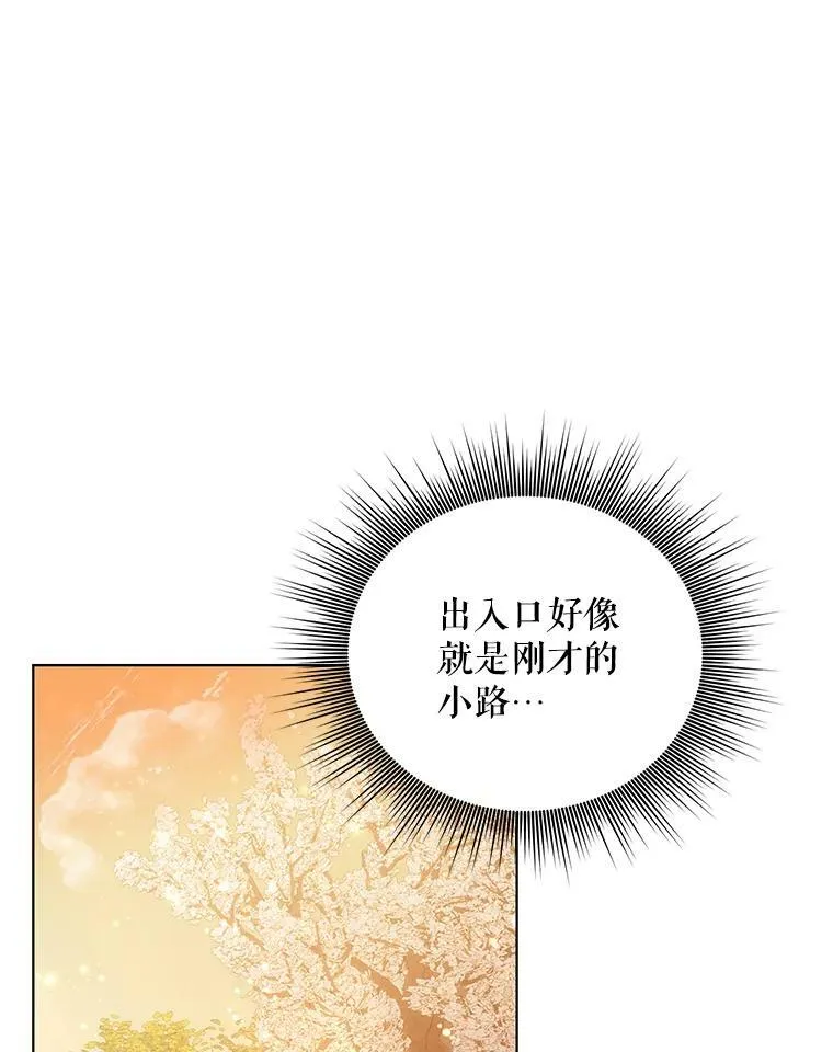 12.再次相遇28