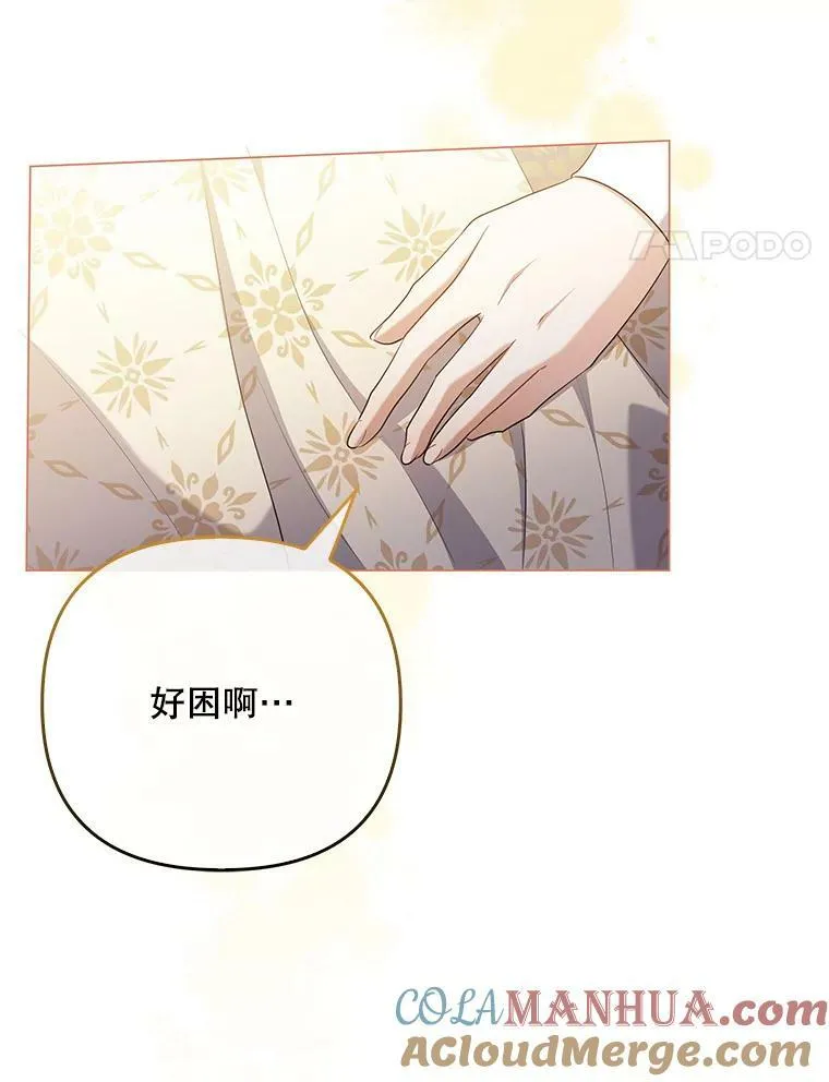 47.恋人36