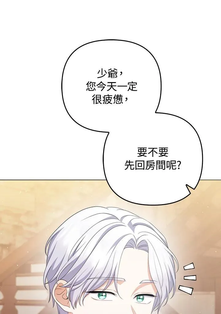 第62话74