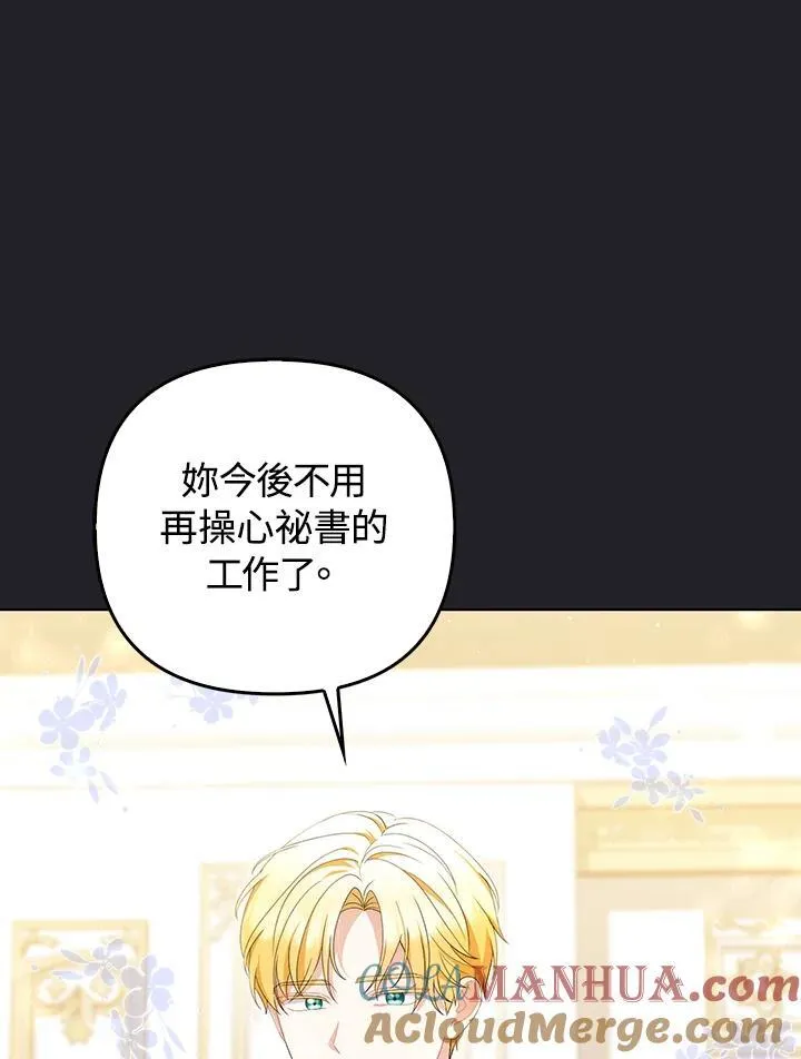 第70话20