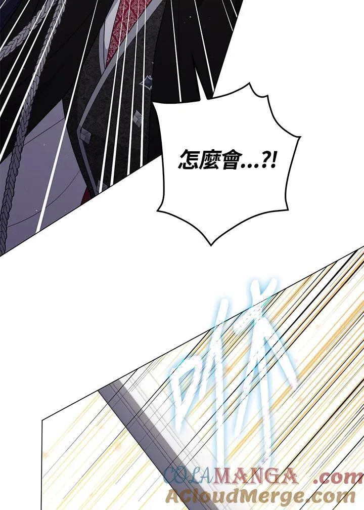 第77话84