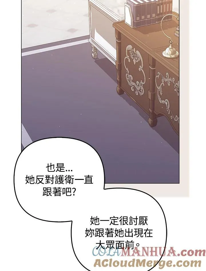 第69话44