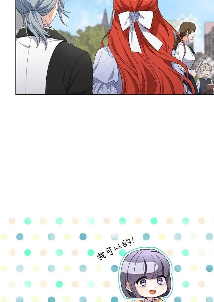 第79话10