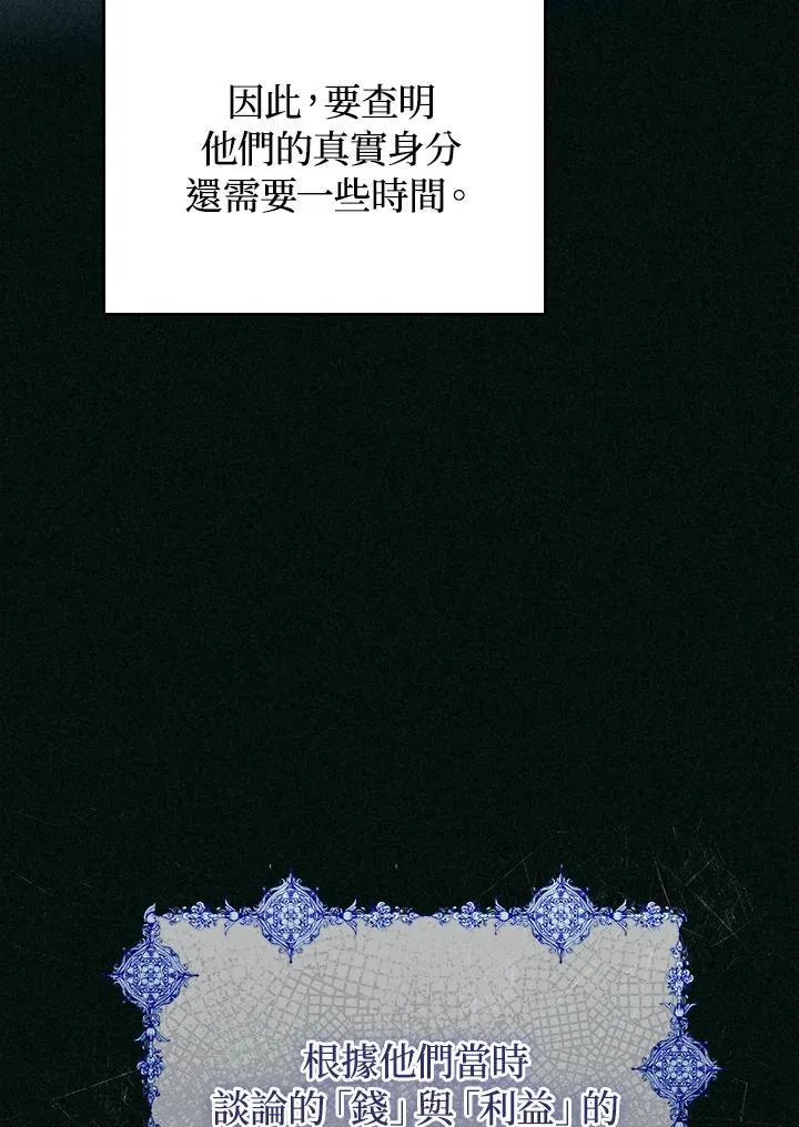 第61话41