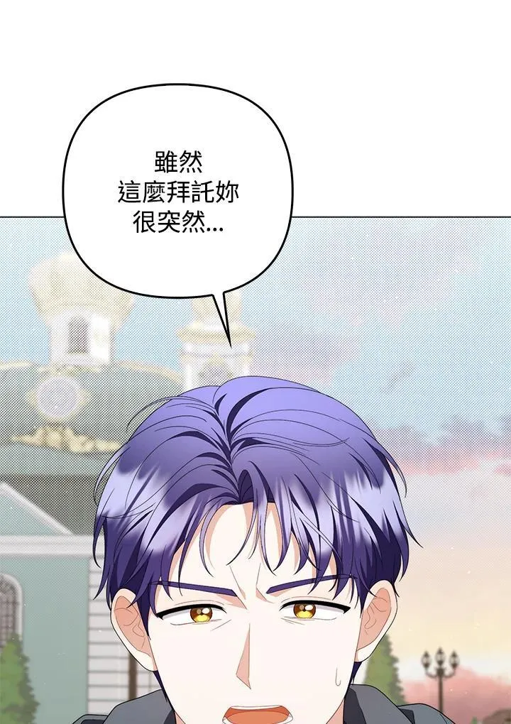 第74话21