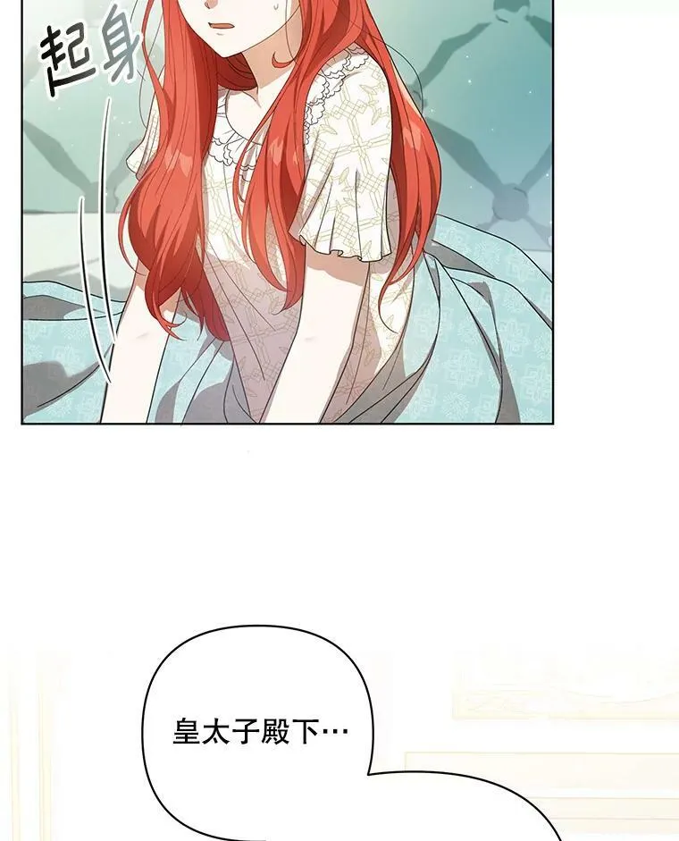 19.好消息49