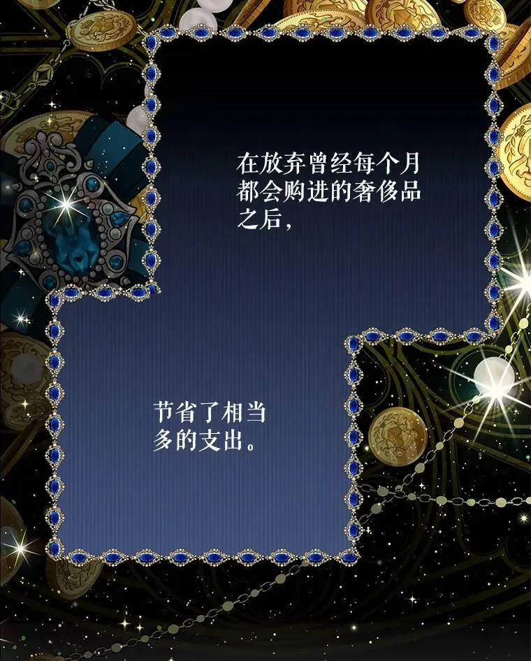 26.变故105