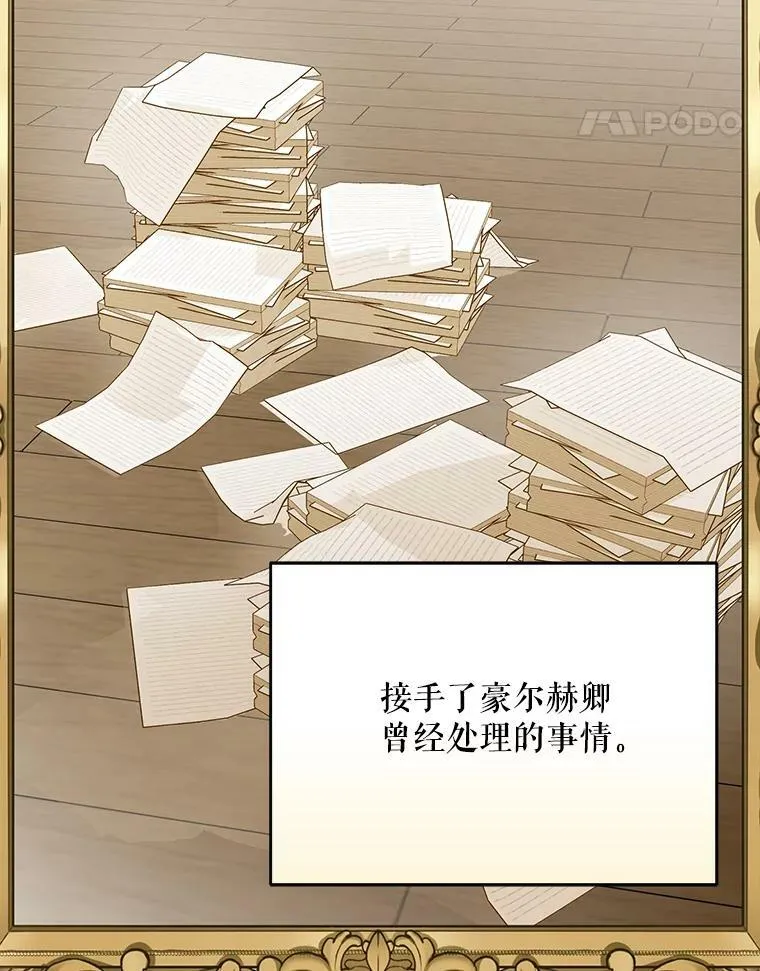 26.变故94