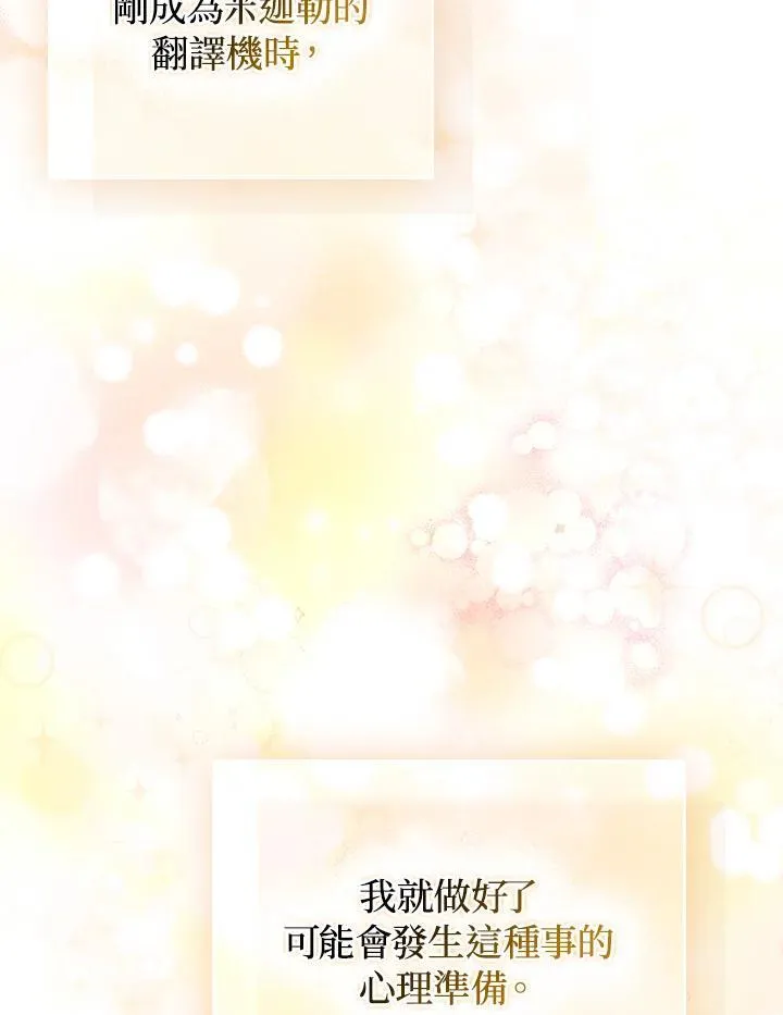 第61话78